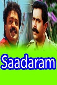 Saadaram