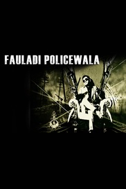 Fauladi Policewala
