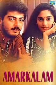 Amarkalam