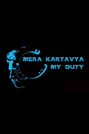 Mera Kartavya My Duty