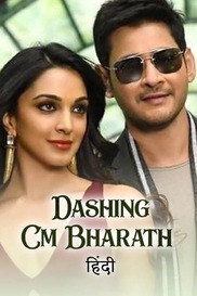 Dashing CM Bharath