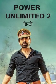 Power Unlimited 2
