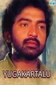 Yugakartalu