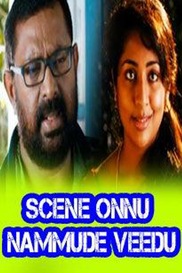 Scene Onnu Nammude Veedu
