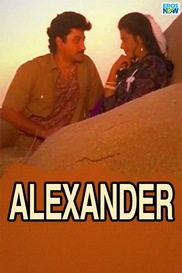 Alexander the Great