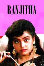 Ranjitha