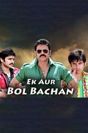 Ek Aur Bol Bachchan