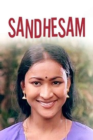Sandhesam