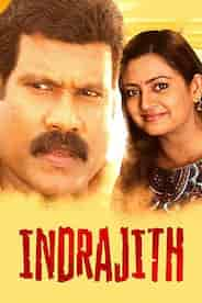 Indrajith