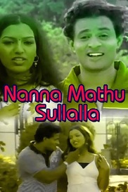 Nanna Mathu Sullalla