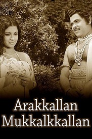 Arakkallan Mukkalkkallan