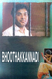 Bhoothakkannadi
