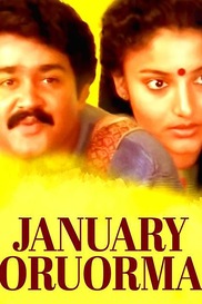 January Oru Orma