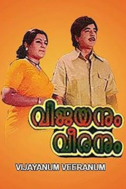 Vijayanum Veeranum