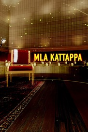 MLA Kattapa