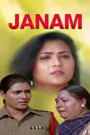 Janam