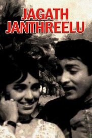 Jagath Jentreelu