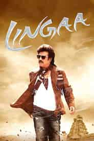 Lingaa