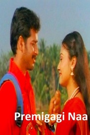 Premigagi Naa
