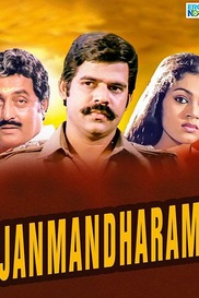 Janmandharam