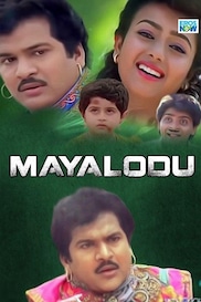 Mayalodu