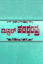 Mister Harishchandra