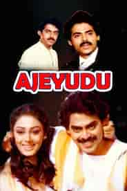 Ajeyudu