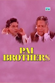 Pai Brothers