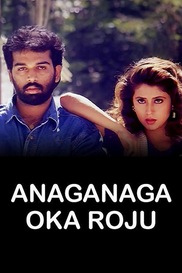 Anaganaga Oka Roju