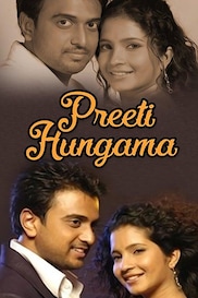 Preeti Hungama