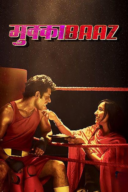Mukkabaaz