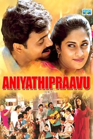 Aniyathipraavu