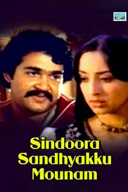 Sindoora Sandhyakku Mounam