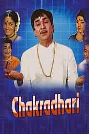 Chakradhari