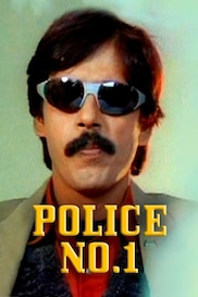 Police No. 1