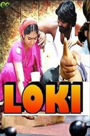 Loki