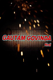 Gautam Govinda