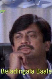Beladingala Bale