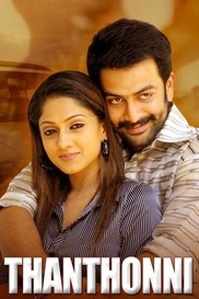 Thanthonni