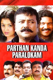 Parthan Kanda Paralokam