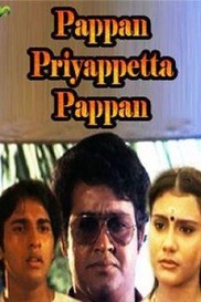 Pappan Priyappetta Pappan