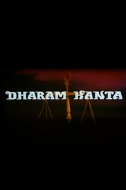 Dharam Kanta