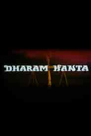 Dharam Kanta