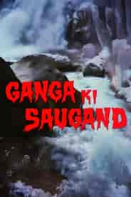 Ganga Ki Saugand