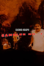 Gambler No 1
