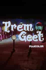 Prem Geet