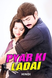 Pyaar Ki Ladaai