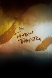 Thaarai Thappattai