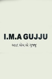 I M Gujju