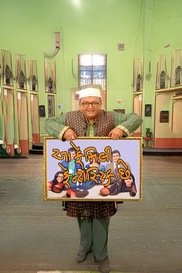 Aa Family Fantastic Che